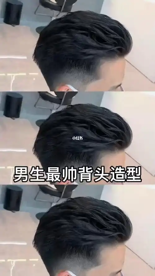 男生理发  #钢夹烫  #服帖烫  #纹理烫 #气垫烫 #男生烫发 #男生背头