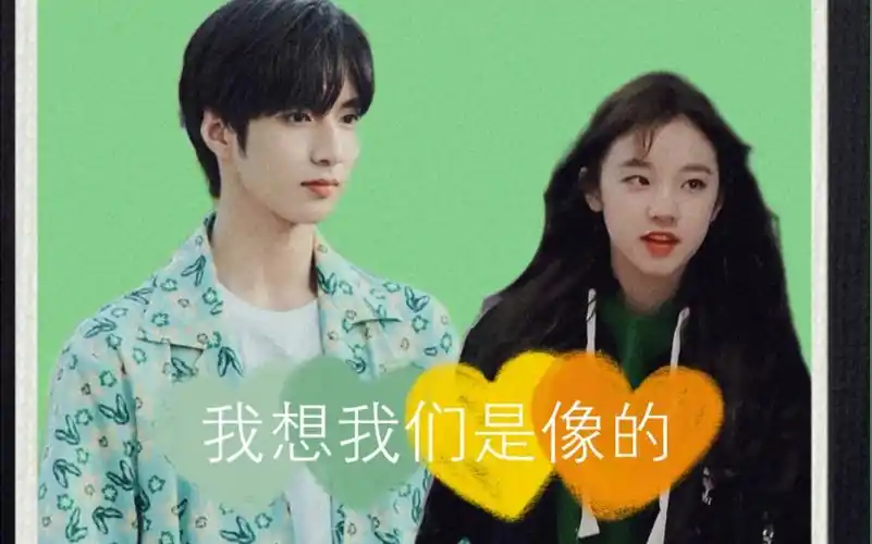 【刘耀文×宋雨琦】颜值盛宴!