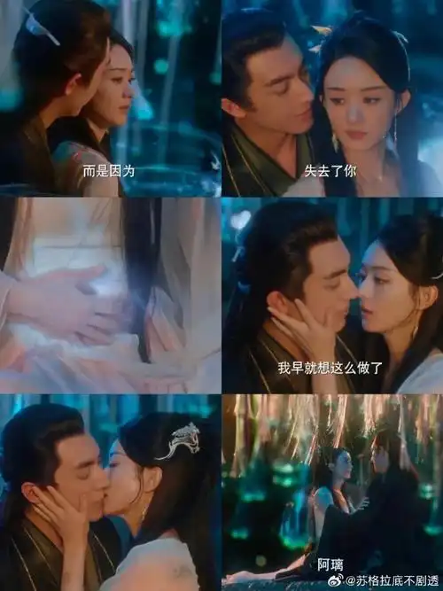 赵丽颖主动吻了林更新##赵丽颖林更新吻戏