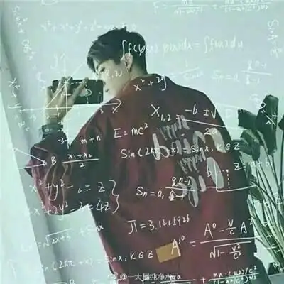 头像 真人 公式男头