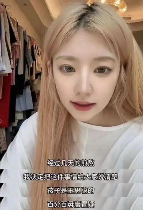 曝他还有一个儿子,女方大肚照曝光|女儿|怀孕|网红|新女友_网易订阅