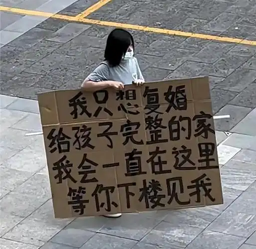 烈日炎炎,跪在地上,眼里含着泪水,请求老公原谅,放下面子,放下尊严