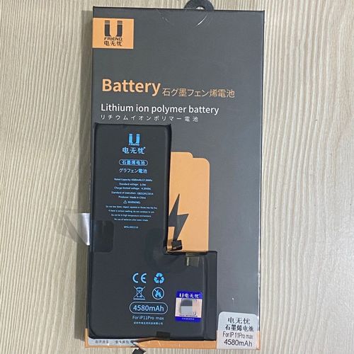 苹果石墨烯13/13pro/13promax手机电池12/12max超高容11/11promax