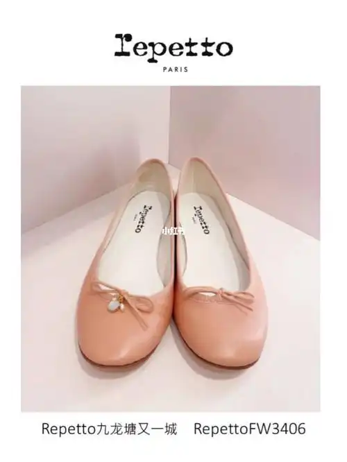 repetto丽派朵玫瑰粉色羊皮鞋