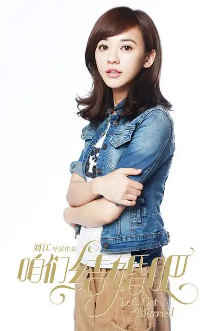 结婚吧陈意涵逼婚哭到根本停不下来