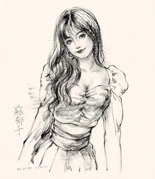 虞书欣速写练习教程