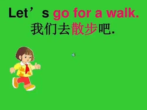 文档下载 所有分类 外语学习 英语学习 > lets go for a walk第1页