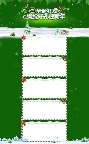 淘宝首页背景  六图网提供精美好看的电商淘宝 素材模板下载,本次电商