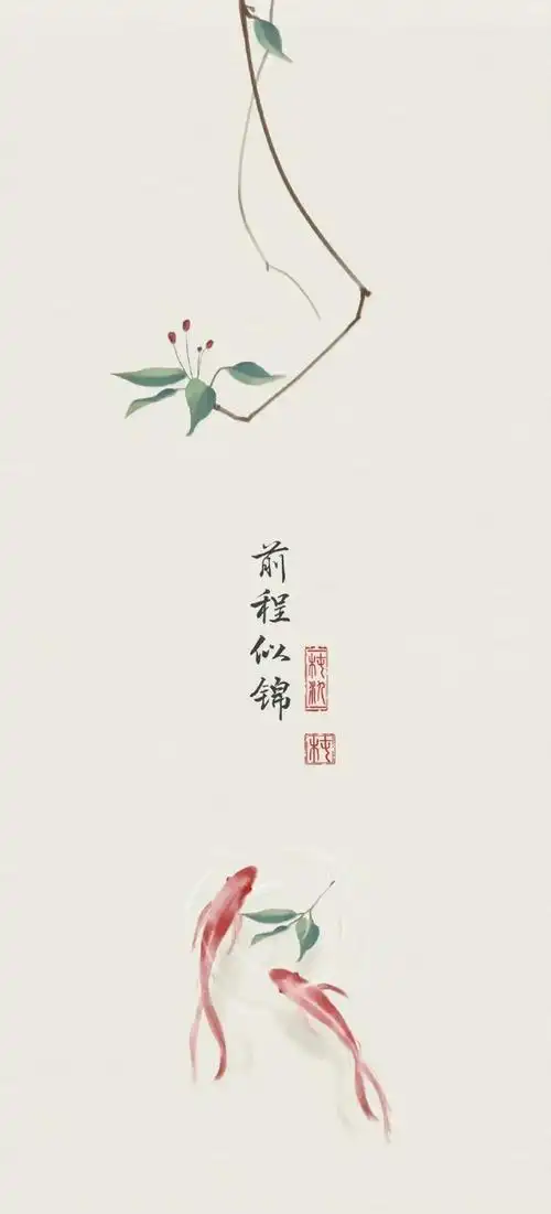 紫气东来90古风国画书法好运壁纸#手机壁纸##锁屏壁纸