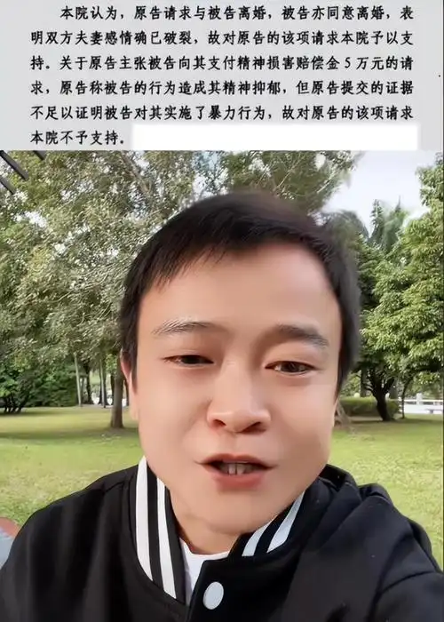 2023年11月,秦学士在自己的个人社交平台发文,称他已经与妻子朱洁离婚