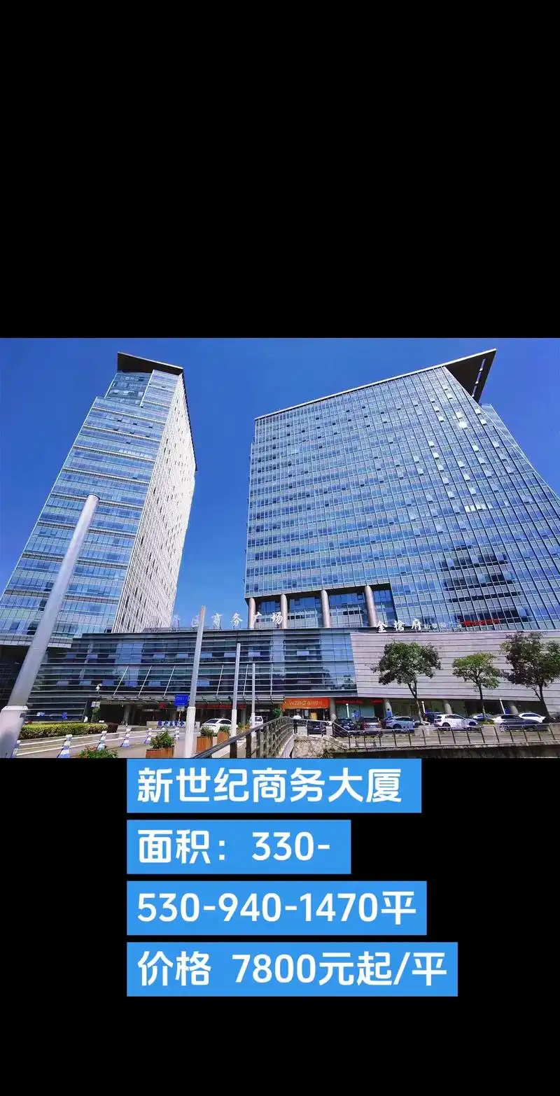 海玲温州写字楼 粉丝 737 获赞 4086 关注 吾悦广场新世纪商务大厦