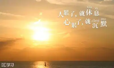 感觉自己好累心累的句子