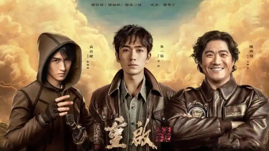 盗墓笔记系列电视剧观看顺序几部剧分别讲了什么