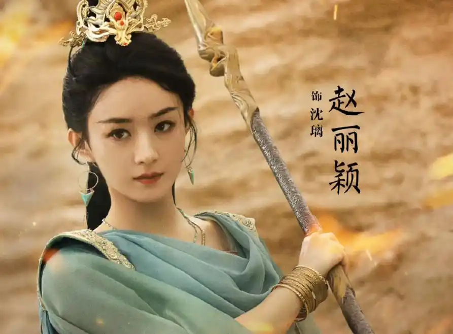 赵丽颖将接拍新剧?作品是《人世间》编剧的新作,有望冲各项大奖