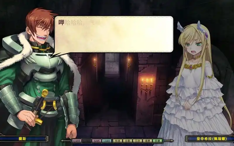 兰斯9赫尔曼革命剧情流程解说第12期米涅巴将军做了个违背祖宗的决定