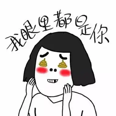 阳性搞笑图片头像