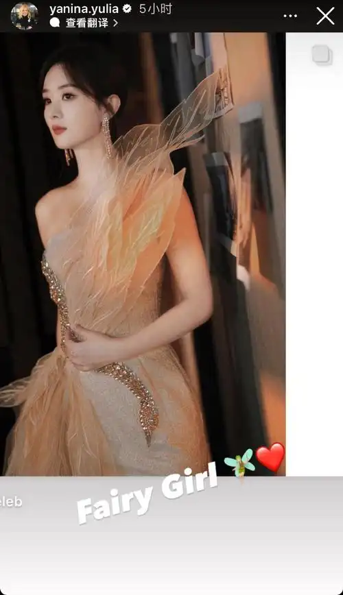 品牌创始人设计师yanina yulia 个人小红薯 ,ins同步认领    #赵丽