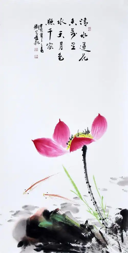 刘光霞《清水莲花》/34cmx70cmcm/传统水墨