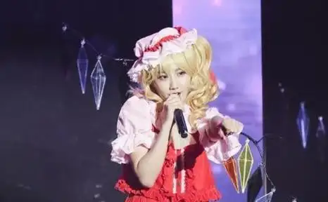 李艺彤生日会cos二小姐小编称其西红柿炒鸡蛋