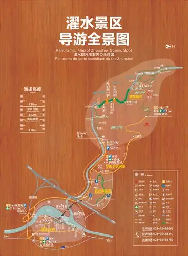 濯水景区导游全景图