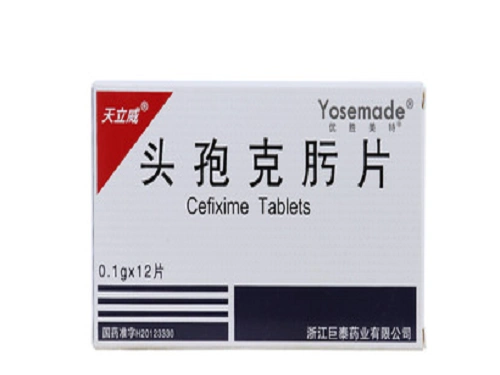 头孢克肟片的价格多少钱头孢克肟片和头孢呋辛酯片有什么区别