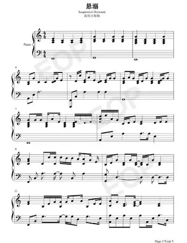 钢琴谱双手简谱双版本葛东琪悬溺抖音热歌