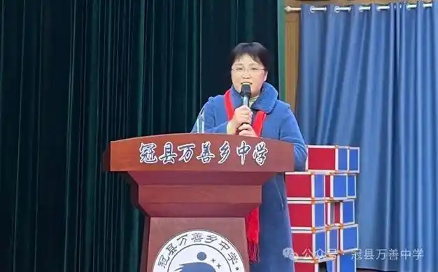 守望初心最美绽放万善乡中学第一届感动校园人物颁奖盛典暨庆祝妇女节
