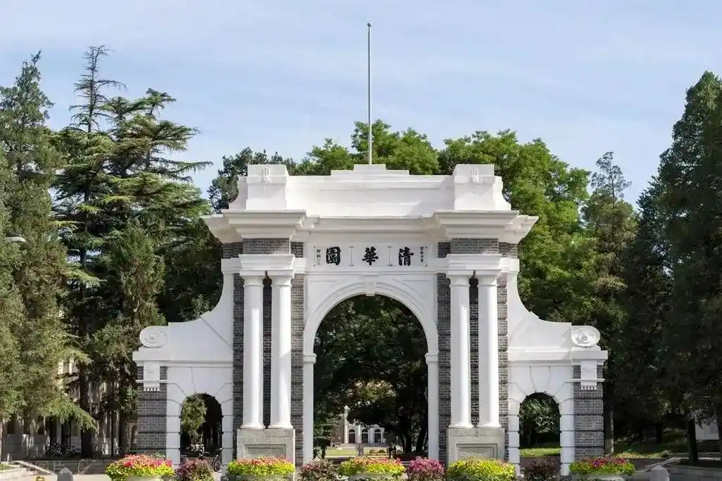 #法学专业 #清华大学, 2015年