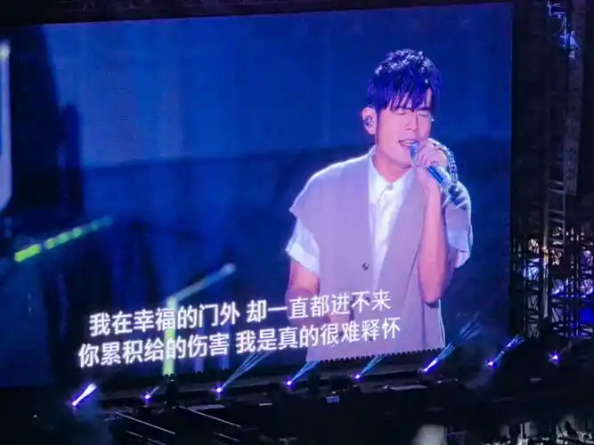 周杰伦罕见主动点《倒带》!——5月17日福州演唱会