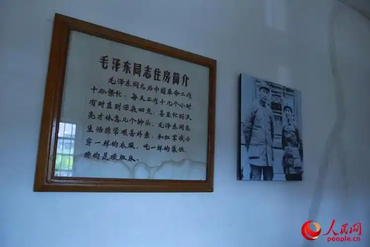 8,卧室上挂有毛泽东同志和贺子珍同志的合影. 覃博雅摄