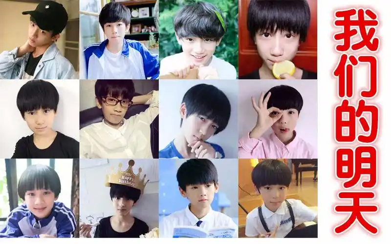 敖子逸 张真源 陈泗旭 贺峻霖 殷涌智 曹峻玮 严浩翔 代昊林 潘政霖