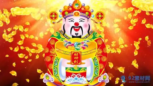 新年恭喜发财迎财神背景视频素材