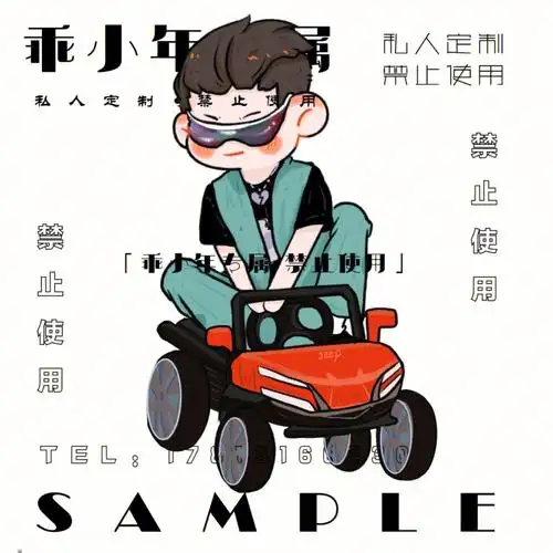 画了好多小鬼~#小鬼王琳凯  #绘画