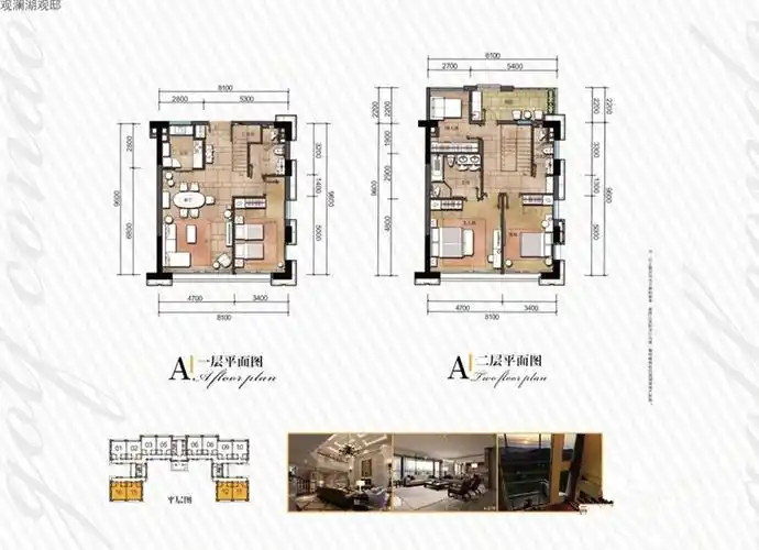 观澜湖观邸二期a户型