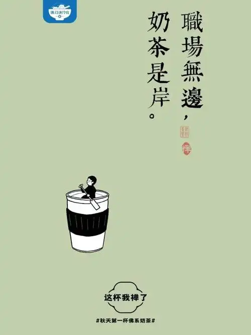 春节期间,围绕"团圆"和"年味"两大主题,用一系列既温馨又幽默的文案