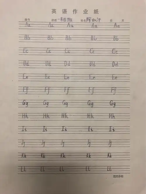 二年级学生书写的英文单词(指导教师:王岩)