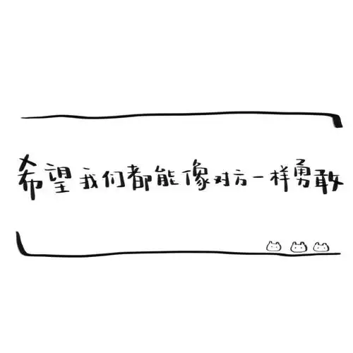 白色文字背景图背景图 简约