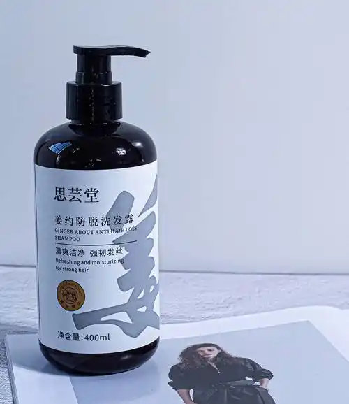 女生头发稀少怎么办全球口碑最好的三款防脱发洗发水