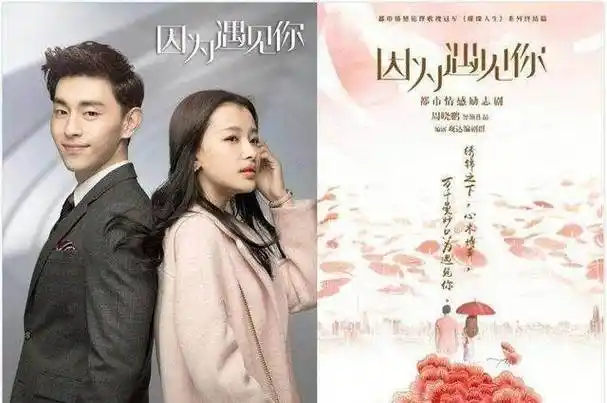 原创雷雨湖南卫视用刘恺威对打杨幂结果孙怡邓伦胜出