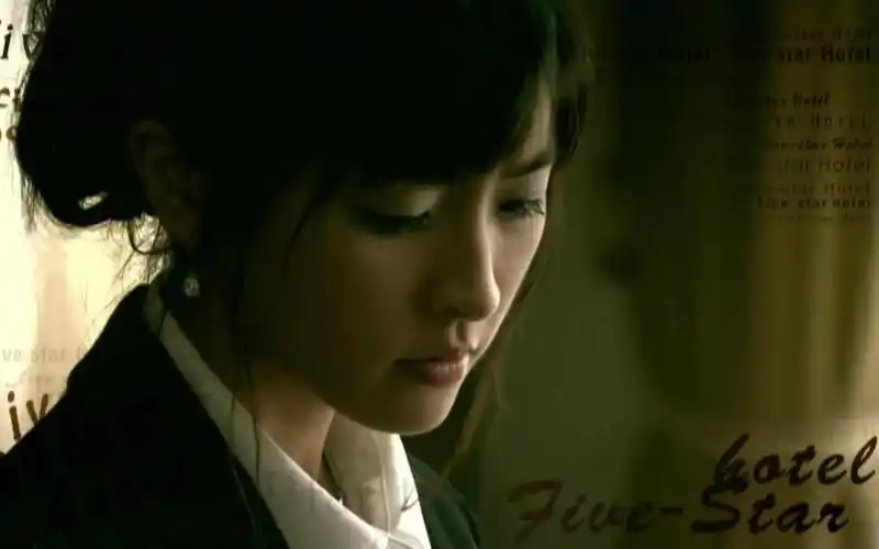 2005 五星大饭店 片头片尾 主演 张峻宁/郑柔美/牛萌萌/曹曦文/李崇霄