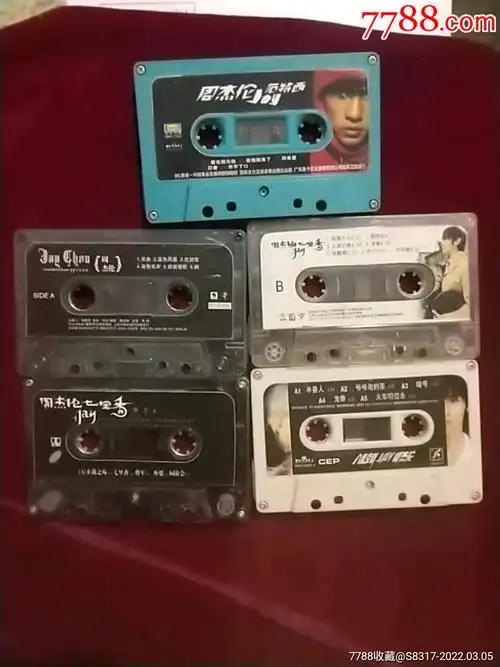 磁带裸带周杰伦5个