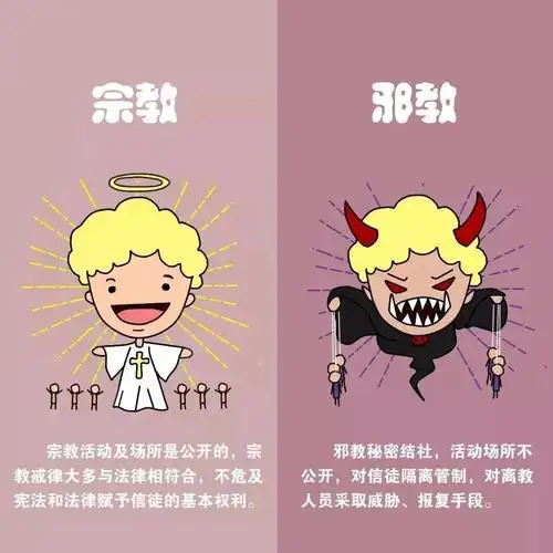 周五有礼青少年有宗教信仰自由吗文末有礼