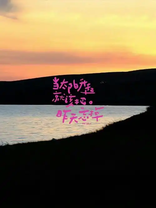 手写文字壁纸99