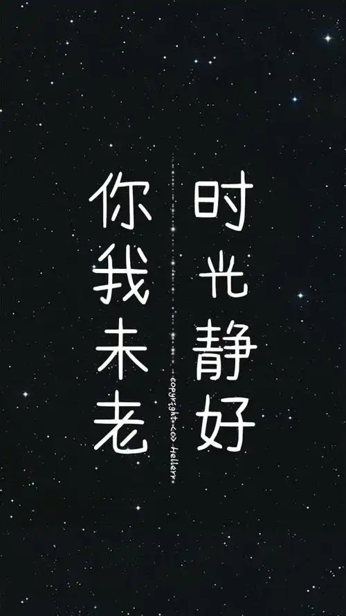 壁纸 黑白 文字
