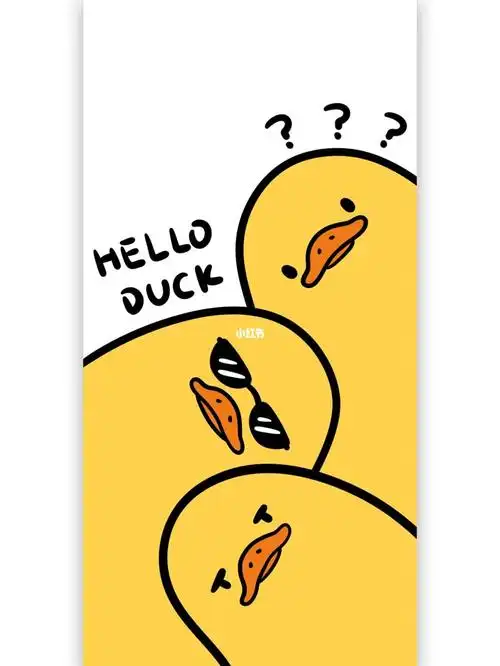 第28期手机壁纸分享叠叠乐歪头小黄鸭