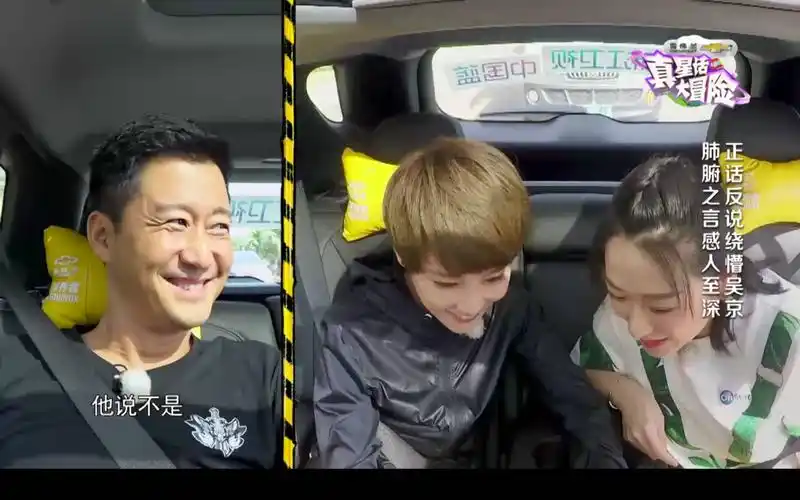 吴京谢楠真星话大对决什么样的问题竟令模范夫妻当场闹矛盾