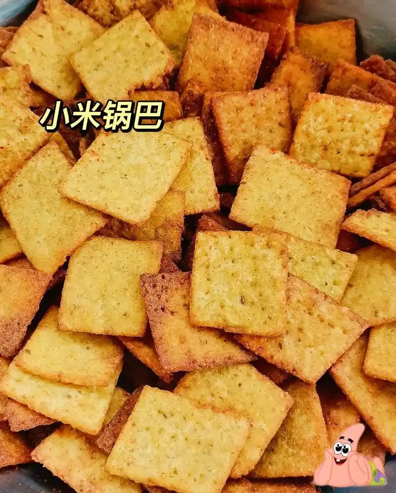 自制小米锅巴.只要你有小米,就能做出嘎嘣脆的小米锅巴,越嚼越 - 抖音