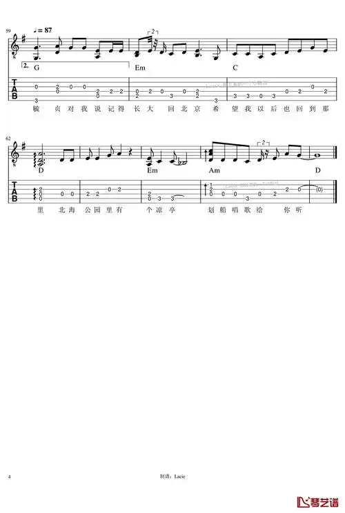 毓贞吉他谱 张云雷《毓贞》弹唱六线谱-明明简谱网