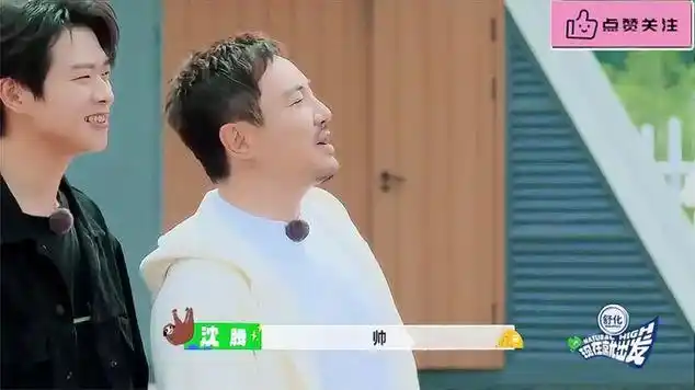 白敬亭魏大勋出场穿搭太时尚,沈腾看了都一脸羡慕,不