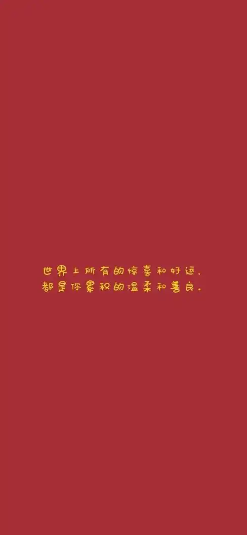 专题|简约文字壁纸